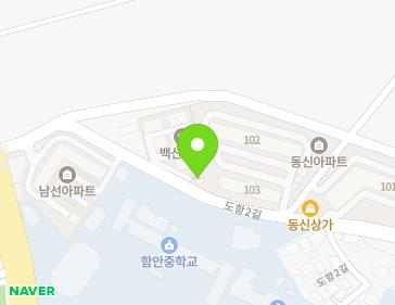 경상남도 함안군 가야읍 도항2길 39 지도