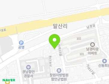 경상남도 함안군 가야읍 가야15길 25 지도
