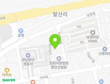 경상남도 함안군 가야읍 가야15길 13 지도