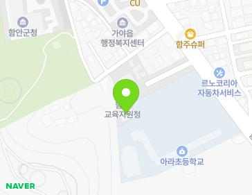 경상남도 함안군 가야읍 함안대로 495 지도