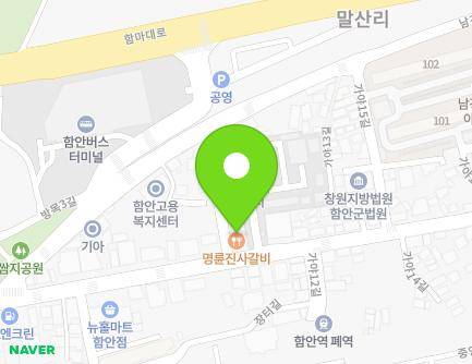 경상남도 함안군 가야읍 가야로 83-1 지도