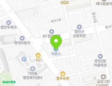 경상남도 함안군 가야읍 중앙본길 37-14 지도