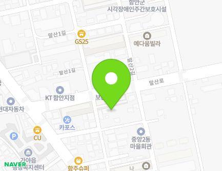 경상남도 함안군 가야읍 중앙본안길 5 지도