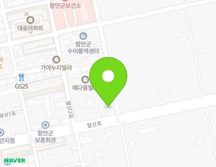 경상남도 함안군 가야읍 말산로 39 (일반음식점) 지도