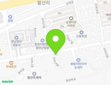 경상남도 함안군 가야읍 가야로 100 (자동차용품매장) 지도