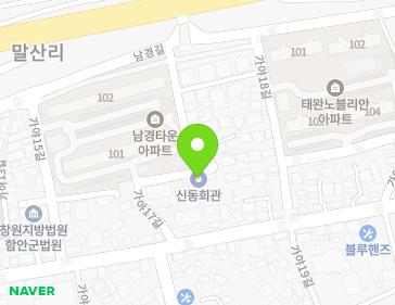 경상남도 함안군 가야읍 가야17길 22 (신동회관) 지도