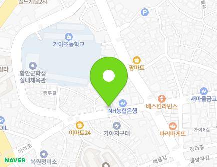 경상남도 함안군 가야읍 가야로 23 (매일슈퍼) 지도