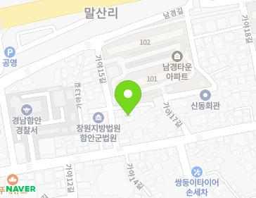 경상남도 함안군 가야읍 가야15길 12 (가야파크빌) 지도