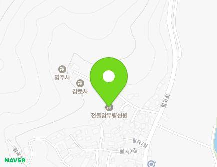 경상남도 함안군 가야읍 혈곡1길 21 (천불암무량선원) 지도