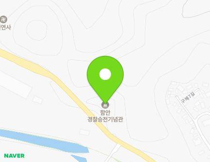 경상남도 함안군 대산면 함의로 1100 지도