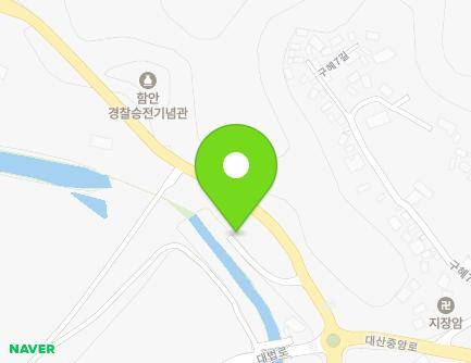 경상남도 함안군 대산면 함의로 1073 지도