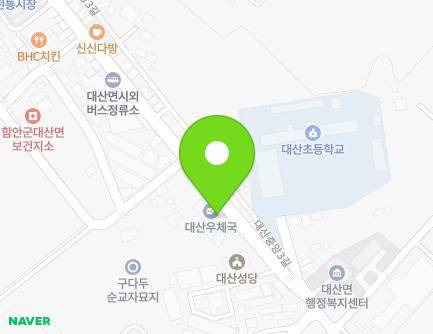 경상남도 함안군 대산면 대산중앙로 187 (함안대산우체국) 지도