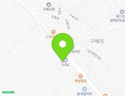 경상남도 함안군 대산면 대산중앙로 243 (대산주유소) 지도