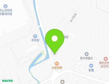 경상남도 함안군 법수면 대송로 10 (안전가스) 지도