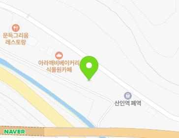 경상남도 함안군 산인면 산인로 184 지도