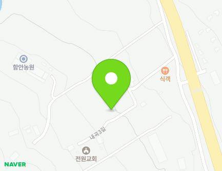 경상남도 함안군 여항면 내곡3길 94 지도