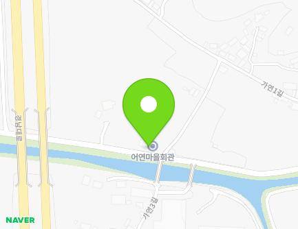 경상남도 함안군 칠북면 가연로 117 (어연마을회관) 지도