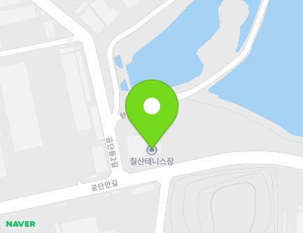 경상남도 함안군 칠서면 공단안길 65 (대치공원) 지도