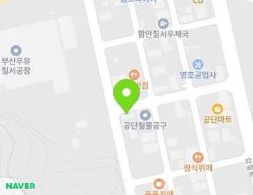 경상남도 함안군 칠서면 공단상가1길 41 지도