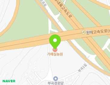 경상남도 함안군 칠원읍 부곡2길 11-2 지도