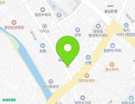 경상남도 함안군 칠원읍 용산2길 8 (평화약국) 지도