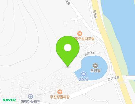 경상남도 함안군 함안면 괴산4길 25 (무진정) 지도