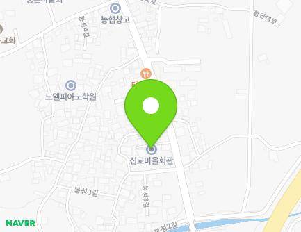 경상남도 함안군 함안면 봉성3길 27-5 (신교마을회관) 지도