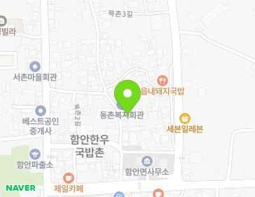 경상남도 함안군 함안면 북촌2길 55-2 지도
