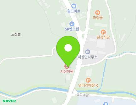 경상남도 함양군 서상면 서상로 255 (서상의원) 지도