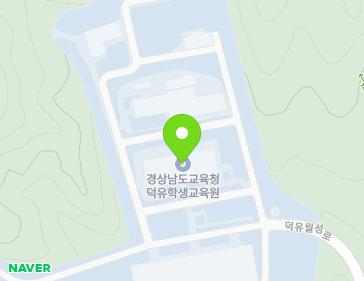 경상남도 함양군 서상면 덕유월성로 547-150 (경상남도덕유교육원) 지도