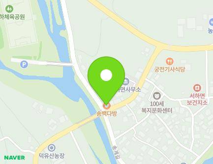 경상남도 함양군 서하면 함양남서로 3931 (송백다방) 지도