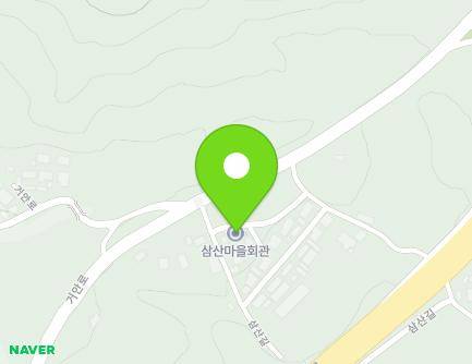 경상남도 함양군 안의면 삼산길 4-15 (삼산마을회관) 지도