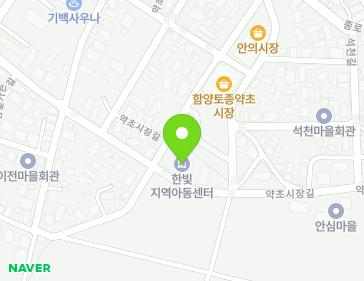 경상남도 함양군 안의면 약초시장길 37 (안의중앙교회) 지도