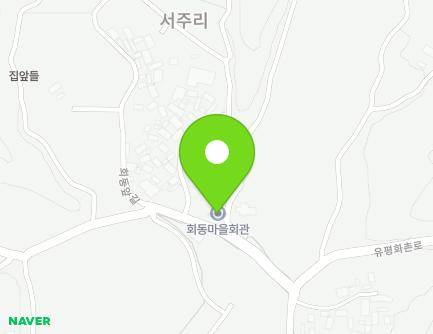 경상남도 함양군 유림면 회동안길 1 (회동마을회관) 지도