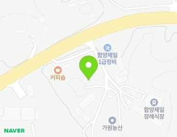 경상남도 함양군 함양읍 고운로 476-14 지도