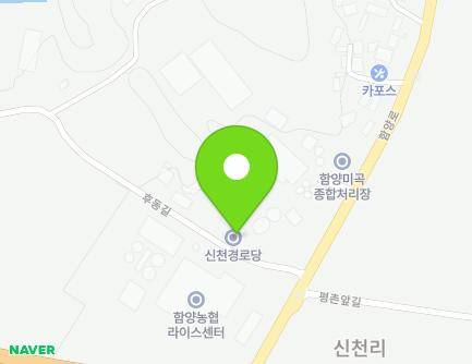 경상남도 함양군 함양읍 후동길 8 (신천노인정) 지도