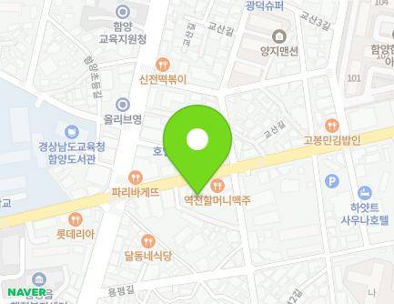 경상남도 함양군 함양읍 용평1길 8-12 지도