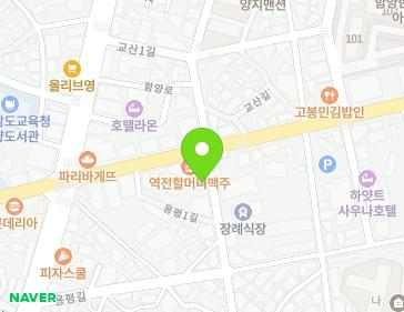 경상남도 함양군 함양읍 용평1길 4 지도