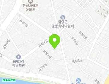 경상남도 함양군 함양읍 용평7길 24-3 지도