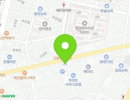 경상남도 함양군 함양읍 고운로 80-1 (훼미리마트) 지도