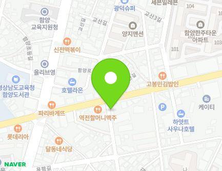 경상남도 함양군 함양읍 용평1길 3 (한들약국) 지도