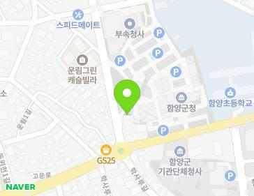 경상남도 함양군 함양읍 운림길 4-6 지도
