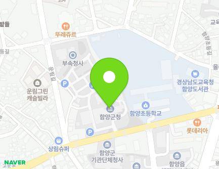 경상남도 함양군 함양읍 고운로 35 (함양군청) 지도