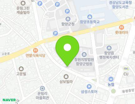 경상남도 함양군 함양읍 학사루길 26 (희미용실) 지도