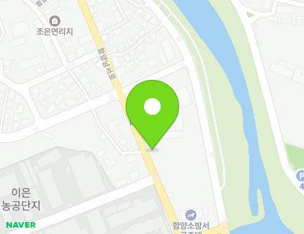 경상남도 함양군 함양읍 함양남서로 1070 (공단건설자재) 지도