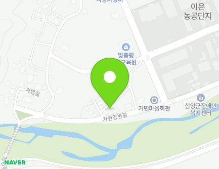 경상남도 함양군 함양읍 거면강변길 42 지도
