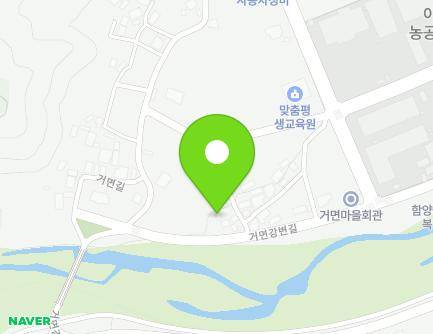 경상남도 함양군 함양읍 거면강변길 44-5 지도