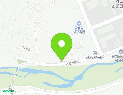 경상남도 함양군 함양읍 거면강변길 46 지도