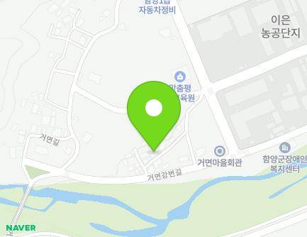 경상남도 함양군 함양읍 거면강변길 38-24 지도