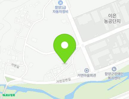 경상남도 함양군 함양읍 거면강변길 38-18 지도